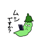 おまめ先生（個別スタンプ：10）