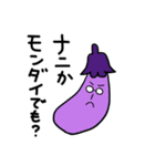 おまめ先生（個別スタンプ：16）
