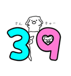 むっちースタンプ vol.1（個別スタンプ：7）