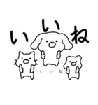むっちースタンプ vol.1（個別スタンプ：12）