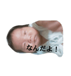 Y,H,0919（個別スタンプ：2）