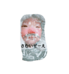 Y,H,0919（個別スタンプ：8）