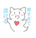 全く表情が変わらないクリオネもどきくん（個別スタンプ：1）