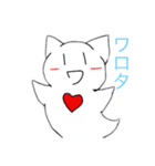 全く表情が変わらないクリオネもどきくん（個別スタンプ：6）