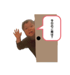 凌輔2（個別スタンプ：2）