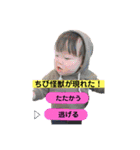 凌輔2（個別スタンプ：7）
