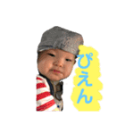 凌輔2（個別スタンプ：8）