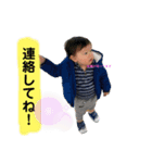 凌輔2（個別スタンプ：12）