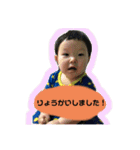 凌輔2（個別スタンプ：13）