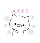 さくらねこ・4（個別スタンプ：13）