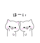 さくらねこ・4（個別スタンプ：18）