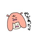 めんだこちゃんをかぶった人（個別スタンプ：5）
