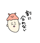 めんだこちゃんをかぶった人（個別スタンプ：24）