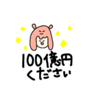 めんだこちゃんをかぶった人（個別スタンプ：29）