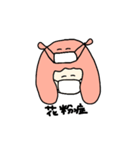 めんだこちゃんをかぶった人（個別スタンプ：30）