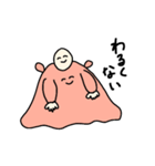 めんだこちゃんをかぶった人（個別スタンプ：34）