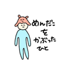 めんだこちゃんをかぶった人（個別スタンプ：40）