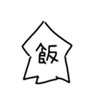 錦糸卵の証スタンプ（個別スタンプ：9）