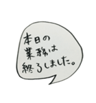 超シンプルな手書きの勤怠報告（個別スタンプ：2）