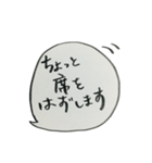 超シンプルな手書きの勤怠報告（個別スタンプ：3）