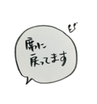 超シンプルな手書きの勤怠報告（個別スタンプ：4）