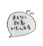 超シンプルな手書きの勤怠報告（個別スタンプ：6）