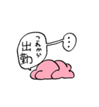 オタクにやさしいもちきんちゃく（個別スタンプ：18）