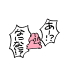 オタクにやさしいもちきんちゃく（個別スタンプ：23）