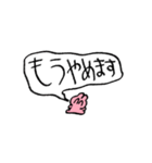 オタクにやさしいもちきんちゃく（個別スタンプ：26）