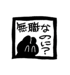 オタクにやさしいもちきんちゃく（個別スタンプ：40）