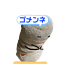 しろっしい4（個別スタンプ：5）
