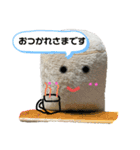しろっしい4（個別スタンプ：11）