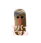 しろっしい4（個別スタンプ：16）