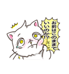 好きの気持ち＋ネコ＋男の子【ホワイト】（個別スタンプ：21）