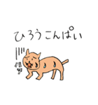 普段使いできる七文字単語（個別スタンプ：4）
