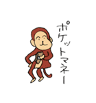 普段使いできる七文字単語（個別スタンプ：5）