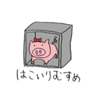 普段使いできる七文字単語（個別スタンプ：13）