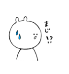 顔の動かないくま（個別スタンプ：1）