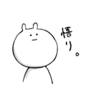 顔の動かないくま（個別スタンプ：2）