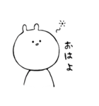 顔の動かないくま（個別スタンプ：3）