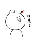 顔の動かないくま（個別スタンプ：8）