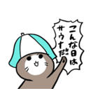サウナ好きのケモノ達（個別スタンプ：1）