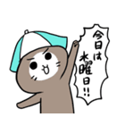 サウナ好きのケモノ達（個別スタンプ：2）