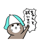 サウナ好きのケモノ達（個別スタンプ：4）