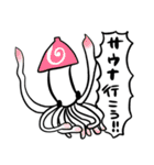 サウナ好きのケモノ達（個別スタンプ：7）