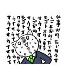 サウナ好きのケモノ達（個別スタンプ：13）