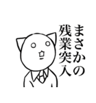 サウナ好きのケモノ達（個別スタンプ：15）