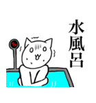 サウナ好きのケモノ達（個別スタンプ：17）
