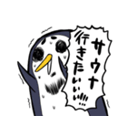 サウナ好きのケモノ達（個別スタンプ：19）