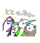 サウナ好きのケモノ達（個別スタンプ：31）